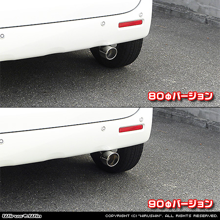 ダイハツ ムーヴ(DBA-LA100S・DBA-LA110S・CBA-LA100S・CBA-LA110S|ターボ車|2WD・4WD)用マフラーカッター ラインナップ