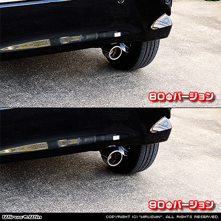 ダイハツ ムーヴ（5BA-LA850S・5BA-LA860S｜ターボ車｜2WD・4WD）用マフラーカッター ラインナップ