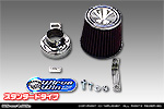 ダイハツ ムーヴ（5BA-LA850S・5BA-LA860S｜ターボ車｜2WD・4WD）用 パワーフィルターKit