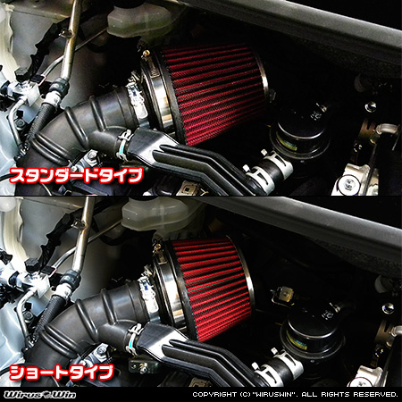 ダイハツ ムーヴ（5BA-LA850S・5BA-LA860S｜ターボ車｜2WD・4WD）用パワーフィルターKit