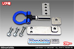 ダイハツ ムーヴ（DBA-LA150S・DBA-LA160S｜ターボ車・NA（ノンターボ）車｜2WD・4WD）用 レーシング牽引フック【リア・ブルーアルマイト】