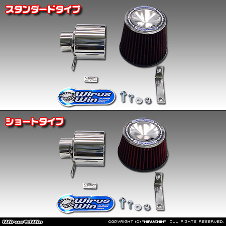 ダイハツ ムーヴ キャンバス（5BA-LA850S・5BA-LA860S｜ターボ車｜2WD・4WD）用大型チャンバー型パワーエアクリーナーKit バリエーション