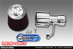 ダイハツ ムーヴ キャンバス（5BA-LA850S・5BA-LA860S｜NA（ノンターボ）車｜2WD・4WD）用 大型チャンバー型パワーエアクリーナーKit