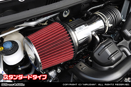 ダイハツ ムーヴ キャンバス（5BA-LA850S・5BA-LA860S｜NA（ノンターボ）車｜2WD・4WD）用大型チャンバー型パワーエアクリーナーKit