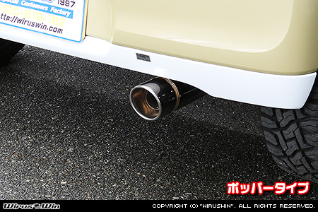 ダイハツ ムーヴ キャンバス（5BA-LA860S｜ターボ車｜4WD）用コンパクトマフラー ポッパータイプ