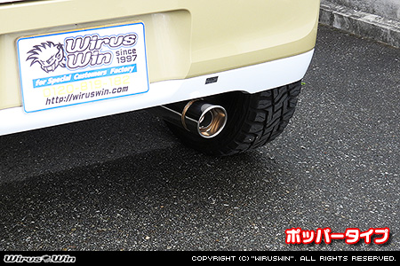 ダイハツ ムーヴ キャンバス（5BA-LA860S｜ターボ車｜4WD）用コンパクトマフラー ポッパータイプ