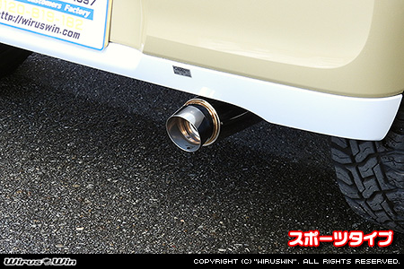 ダイハツ ムーヴ キャンバス（5BA-LA860S｜ターボ車｜4WD）用コンパクトマフラー スポーツタイプ