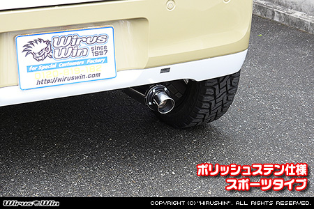 ダイハツ ムーヴ キャンバス（5BA-LA850S｜ターボ車｜2WD）用D−プライムマフラー ポリッシュステン仕様 スポーツタイプ