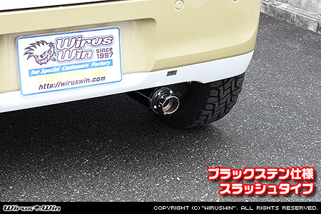 ダイハツ ムーヴ キャンバス（5BA-LA860S｜ターボ車｜4WD）用D−プライムマフラー ブラックステン仕様 スラッシュタイプ