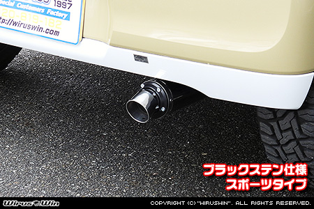 ダイハツ ムーヴ キャンバス（5BA-LA860S｜NA（ノンターボ）車｜4WD）用D−プライムマフラー ブラックステン仕様 スポーツタイプ