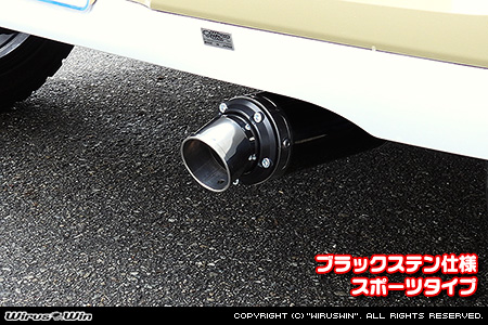 ダイハツ ムーヴ キャンバス（5BA-LA860S｜NA（ノンターボ）車｜4WD）用D−プライムマフラー ブラックステン仕様 スポーツタイプ