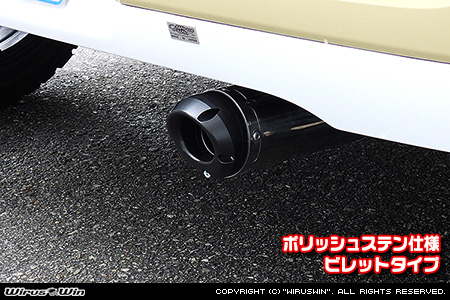 ダイハツ ムーヴ キャンバス（5BA-LA860S｜NA（ノンターボ）車｜4WD）用D−プライムマフラー ポリッシュステン仕様 ビレットタイプ