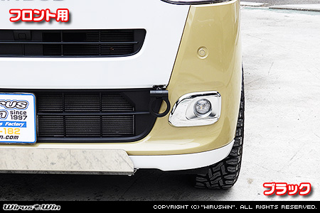 ダイハツ ムーヴ キャンバス（5BA-LA850S・5BA-LA860S｜ターボ車｜2WD・4WD）用レーシング牽引フック【フロント・ブラックアルマイト】