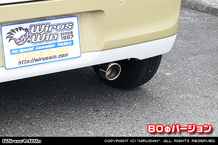 ダイハツ ムーヴ キャンバス（5BA-LA860S｜NA（ノンターボ）車｜4WD）用マフラーカッター 80Φバージョン