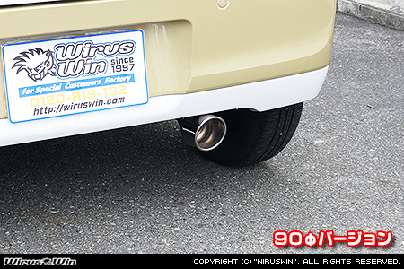 ダイハツ ムーヴ キャンバス（5BA-LA860S｜NA（ノンターボ）車｜4WD）用マフラーカッター 90Φバージョン