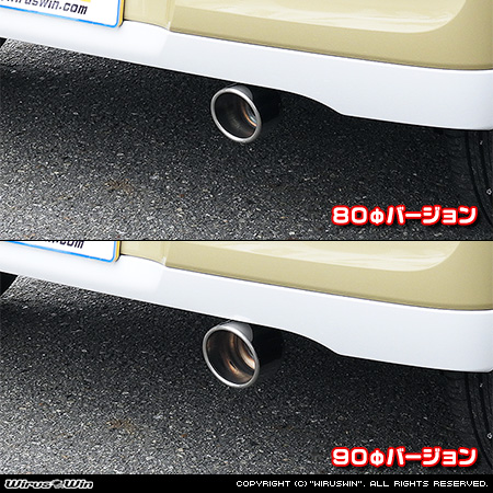 ダイハツ ムーヴ キャンバス（5BA-LA860S｜NA（ノンターボ）車｜4WD）用マフラーカッター ラインナップ