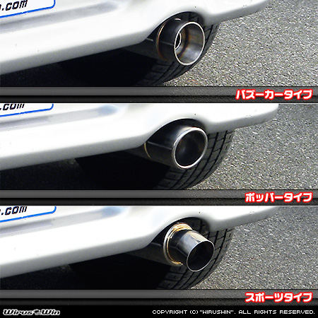 ダイハツ ムーヴ カスタム（GF-L900S・GH-L900S・LA-L900S・TA-L900S・UA-L900S・GF-L902S・LA-L902S｜ターボ車・NA（ノンターボ）車｜2WD）用コンパクトマフラー ラインナップ