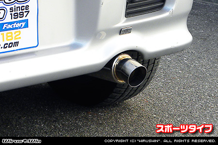 ダイハツ ムーヴ カスタム（GF-L900S・GH-L900S・LA-L900S・TA-L900S・UA-L900S・GF-L902S・LA-L902S｜ターボ車・NA（ノンターボ）車｜2WD）用コンパクトマフラー スポーツタイプ