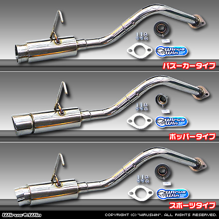 ダイハツ ムーヴ カスタム（DBA-L175S・CBA-L175S｜カスタムターボ車・ターボ車・NA（ノンターボ）車｜2WD）用コンパクトマフラー ラインナップ