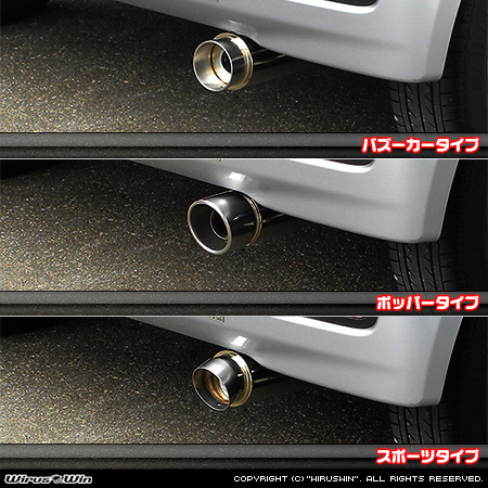 ダイハツ ムーヴ カスタム（DBA-L175S・CBA-L175S｜カスタムターボ車・ターボ車・NA（ノンターボ）車｜2WD）用コンパクトマフラー ラインナップ