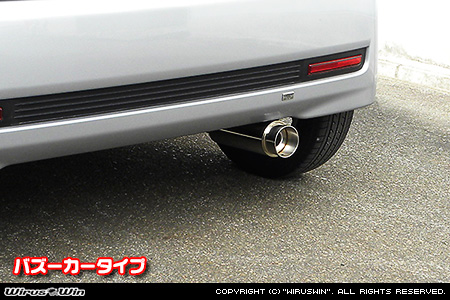 ダイハツ ムーヴ カスタム（DBA-L175S・CBA-L175S｜カスタムターボ車・ターボ車・NA（ノンターボ）車｜2WD）用コンパクトマフラー バズーカータイプ