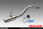 ダイハツ ムーヴ カスタム（DBA-L175S・CBA-L175S｜カスタムターボ車・ターボ車・NA（ノンターボ）車｜2WD）用 コンパクトマフラー バズーカータイプ