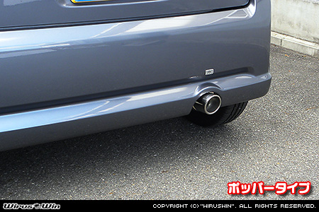 ダイハツ ムーヴ カスタム（UA-L150S・LA-L150S・LA-L152S・ABA-L150S・ABA-L152S・CBA-L150S・CBA-L152S・DBA-L150S｜カスタムターボ車・ターボ車・NA（ノンターボ）車｜2WD）用コンパクトマフラー ポッパータイプ