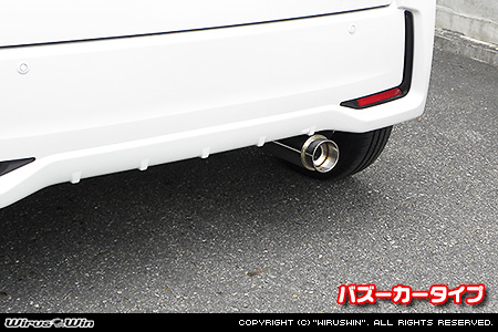 ダイハツ ムーヴ カスタム（DBA-LA150S｜ターボ車・NA（ノンターボ）車｜2WD）用コンパクトマフラー バズーカータイプ