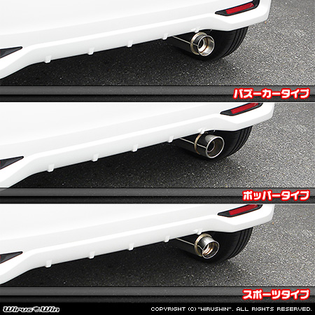 ダイハツ ムーヴ カスタム（DBA-LA150S｜ターボ車・NA（ノンターボ）車｜2WD）用コンパクトマフラー ラインナップ