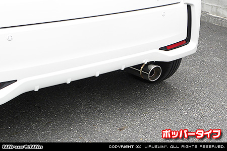 ダイハツ ムーヴ カスタム（DBA-LA150S｜ターボ車・NA（ノンターボ）車｜2WD）用コンパクトマフラー ポッパータイプ