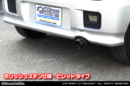 ダイハツ ムーヴ カスタム（GF-L900S・GH-L900S・LA-L900S・TA-L900S・UA-L900S・GF-L902S・LA-L902S｜ターボ車・NA（ノンターボ）車｜2WD）用D−プライムマフラー ポリッシュステン仕様 ビレットタイプ