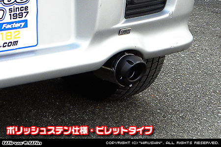 ダイハツ ムーヴ カスタム（GF-L900S・GH-L900S・LA-L900S・TA-L900S・UA-L900S・GF-L902S・LA-L902S｜ターボ車・NA（ノンターボ）車｜2WD）用D−プライムマフラー ポリッシュステン仕様 ビレットタイプ