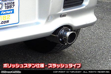 ダイハツ ムーヴ カスタム（GF-L900S・GH-L900S・LA-L900S・TA-L900S・UA-L900S・GF-L902S・LA-L902S｜ターボ車・NA（ノンターボ）車｜2WD）用D−プライムマフラー ポリッシュステン仕様 スラッシュタイプ