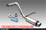 ダイハツ ムーヴ カスタム（GF-L900S・GH-L900S・LA-L900S・TA-L900S・UA-L900S・GF-L902S・LA-L902S｜ターボ車・NA（ノンターボ）車｜2WD）用 D−プライムマフラー ポリッシュステン仕様 スラッシュタイプ
