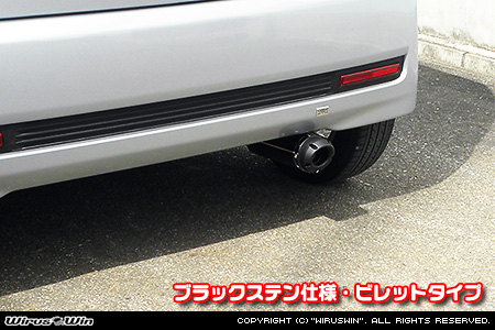 ダイハツ ムーヴ カスタム（DBA-L175S・CBA-L175S｜カスタムターボ車・ターボ車・NA（ノンターボ）車｜2WD）用D−プライムマフラー ブラックステン仕様 ビレットタイプ