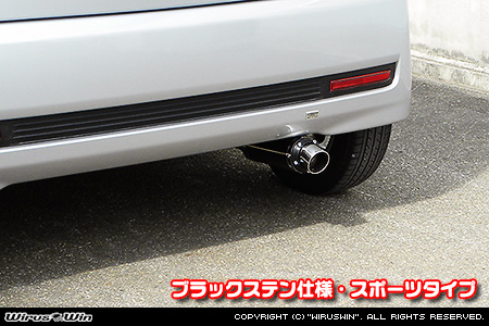 ダイハツ ムーヴ カスタム（DBA-L175S・CBA-L175S｜カスタムターボ車・ターボ車・NA（ノンターボ）車｜2WD）用D−プライムマフラー ブラックステン仕様 スポーツタイプ