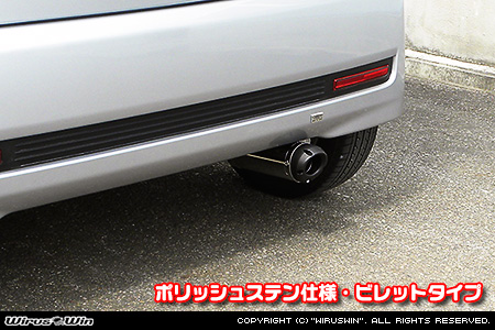 ダイハツ ムーヴ カスタム（DBA-L175S・CBA-L175S｜カスタムターボ車・ターボ車・NA（ノンターボ）車｜2WD）用D−プライムマフラー ポリッシュステン仕様 ビレットタイプ