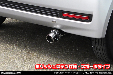 ダイハツ ムーヴ カスタム（DBA-L175S・CBA-L175S｜カスタムターボ車・ターボ車・NA（ノンターボ）車｜2WD）用D−プライムマフラー ポリッシュステン仕様 スポーツタイプ