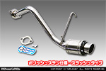 ダイハツ ムーヴ カスタム（UA-L150S・LA-L150S・LA-L152S・ABA-L150S・ABA-L152S・CBA-L150S・CBA-L152S・DBA-L150S｜カスタムターボ車・ターボ車・NA（ノンターボ）車｜2WD）用 D−プライムマフラー ポリッシュステン仕様 スラッシュタイプ