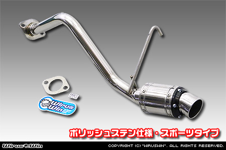 ダイハツ ムーヴ カスタム（UA-L150S・LA-L150S・LA-L152S・ABA-L150S・ABA-L152S・CBA-L150S・CBA-L152S・DBA-L150S｜カスタムターボ車・ターボ車・NA（ノンターボ）車｜2WD）用D−プライムマフラー ポリッシュステン仕様 スポーツタイプ