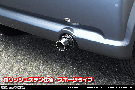 ダイハツ ムーヴ カスタム（UA-L150S・LA-L150S・LA-L152S・ABA-L150S・ABA-L152S・CBA-L150S・CBA-L152S・DBA-L150S｜カスタムターボ車・ターボ車・NA（ノンターボ）車｜2WD）用D−プライムマフラー ポリッシュステン仕様 スポーツタイプ
