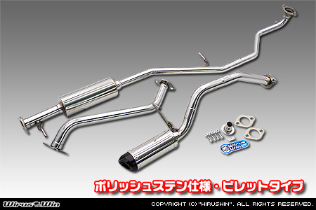 ダイハツ ムーヴ カスタム（DBA-LA150S｜ターボ車・NA（ノンターボ）車｜2WD）用D−プライムマフラー ポリッシュステン仕様 ビレットタイプ