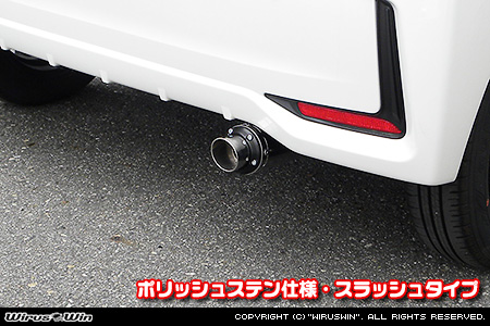 ダイハツ ムーヴ カスタム（DBA-LA150S｜ターボ車・NA（ノンターボ）車｜2WD）用D−プライムマフラー ポリッシュステン仕様 スラッシュタイプ