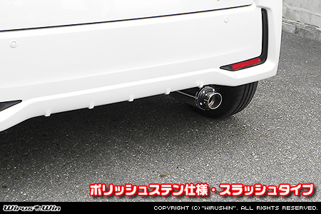 ダイハツ ムーヴ カスタム（DBA-LA150S｜ターボ車・NA（ノンターボ）車｜2WD）用D−プライムマフラー ポリッシュステン仕様 スラッシュタイプ