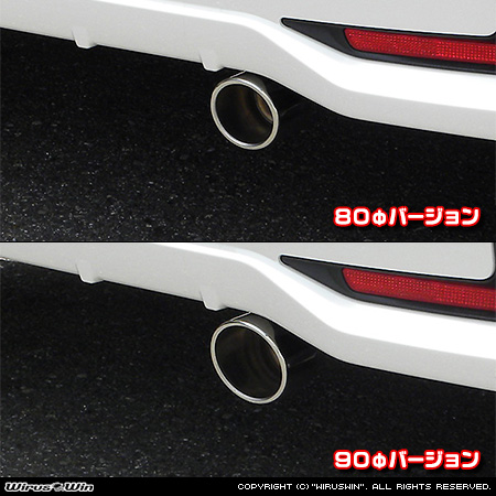 ダイハツ ムーヴ カスタム（DBA-LA150S・DBA-LA160S｜NA（ノンターボ）車｜2WD・4WD）用マフラーカッター ラインナップ
