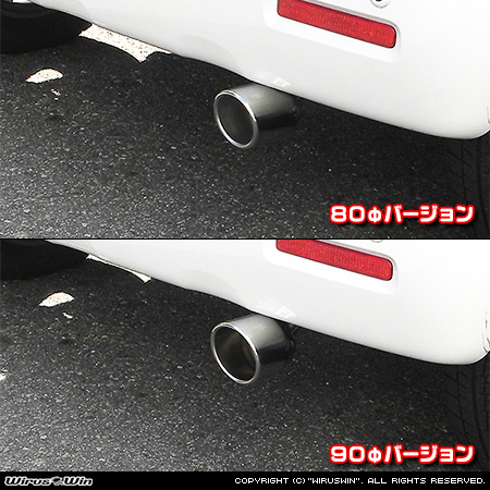 ダイハツ ムーヴ カスタム（DBA-LA100S・DBA-LA110S・CBA-LA100S・CBA-LA110S｜ターボ車｜2WD・4WD）用マフラーカッター ラインナップ