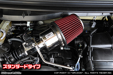 ホンダ N-BOX・N-BOX Custom（6BA-JF3・6BA-JF4・DBA-JF3・DBA-JF4｜ターボ車｜2WD・4WD）用大型チャンバー型パワーエアクリーナーKit