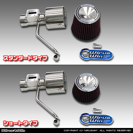 ホンダ N-BOX・N-BOX Custom（6BA-JF3・6BA-JF4・DBA-JF3・DBA-JF4｜ターボ車｜2WD・4WD）用大型チャンバー型パワーエアクリーナーKit バリエーション
