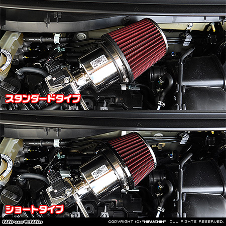 ホンダ N-BOX・N-BOX Custom（6BA-JF3・6BA-JF4・DBA-JF3・DBA-JF4｜ターボ車｜2WD・4WD）用大型チャンバー型パワーエアクリーナーKit バリエーション