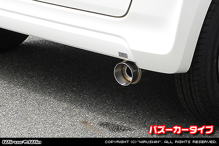 ホンダ N-BOX（DBA-JF1｜NA（ノンターボ）車｜2WD）用コンパクトマフラー バズーカータイプ
